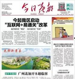 新核心最新爆料新闻报道,最新新闻报道深度解析 第1张 新核心最新爆料新闻报道,最新新闻报道深度解析 第1张