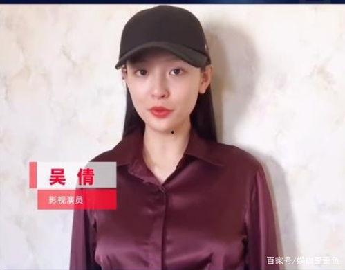 吴倩爆客最新爆料,揭秘明星幕后故事 第1张 吴倩爆客最新爆料,揭秘明星幕后故事 第1张