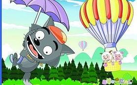 喜羊羊和灰太狼最新爆料,新篇章揭秘,神秘事件引燃羊狼大战 第3张 喜羊羊和灰太狼最新爆料,新篇章揭秘,神秘事件引燃羊狼大战 第3张