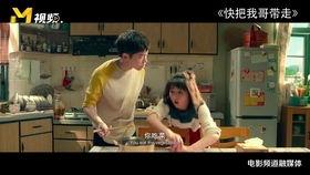 富哥前任爆料事件视频,揭秘背后惊人真相 第3张 富哥前任爆料事件视频,揭秘背后惊人真相 第3张