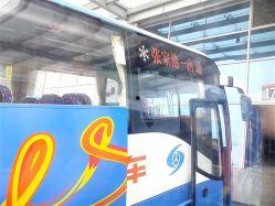 长途客运站爆料案例视频,揭秘客运站内惊人一幕 第2张 长途客运站爆料案例视频,揭秘客运站内惊人一幕 第2张