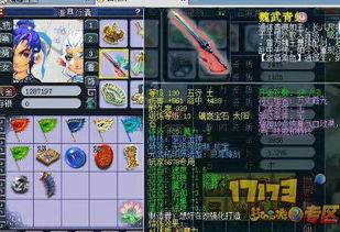 神威爆料视频大全集下载 第1张 神威爆料视频大全集下载 第1张