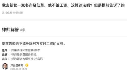 书亦最新爆料,揭秘行业背后惊人内幕  第2张