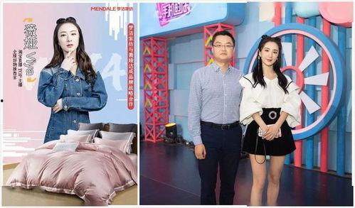 爆料薇娅事件最新消息新闻,最新爆料揭露惊人内幕  第3张