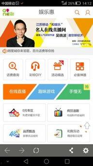 木子娱乐爆料网站下载,下载网站幕后故事大起底  第3张