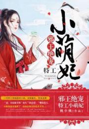 吃瓜小烨小说推文知乎免费阅读,揭秘小说世界中的瓜田奇遇，知乎免费畅读  第2张