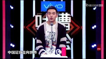 吐槽爆料娱乐圈的视频 第1张 吐槽爆料娱乐圈的视频 第1张